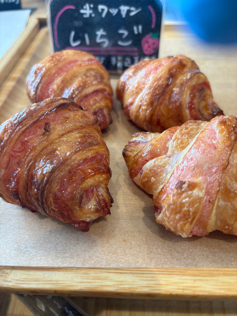 愛が分母のクロワッサン(いちご)